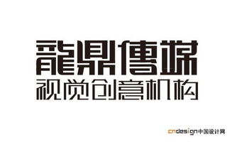从龙鼎传媒到鼎龙木业 一家企业的品牌升维启示录