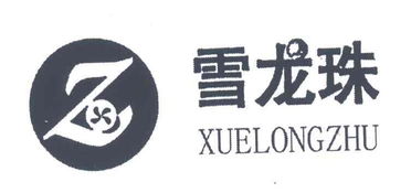 呼和浩特市雪龙绒毛制品与鼎龙木业 传统工艺与现代制造的融合典范